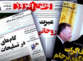 توصیه روزنامه‌های اصولگرا؛ عبور و عبرت از برجام